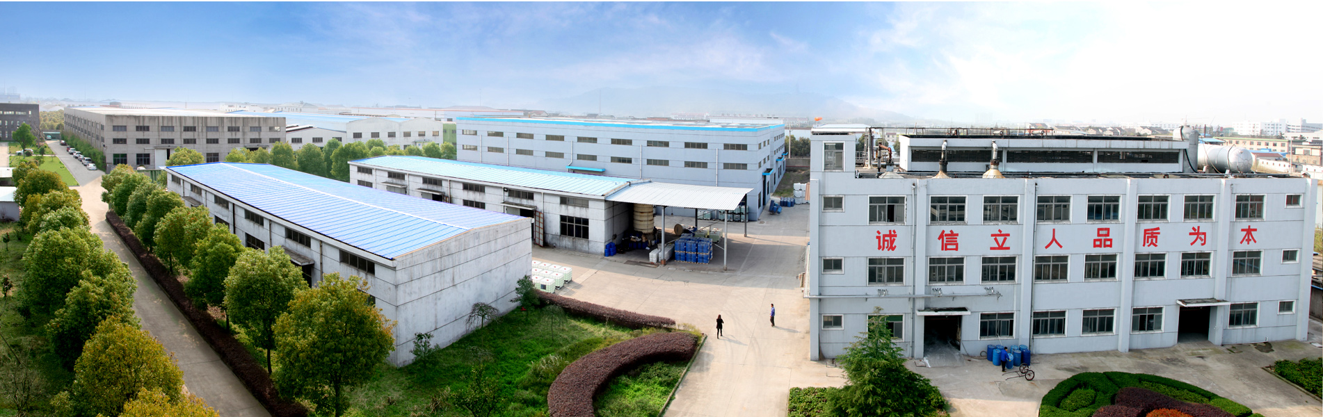 Changzhou Chemical Co., Ltd.